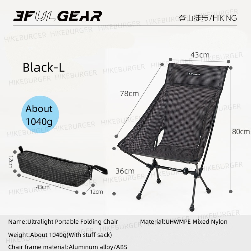 Outdoor Furniture European - 3F UL GEAR 아웃도어 초경량 휴대용