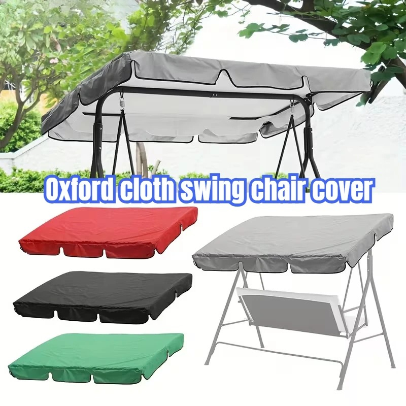 레레야 스윙 캐노피 커버 옥스포드 원단 방수 UV 차단 - Outdoor Furniture Sofa 리뷰 및 가격