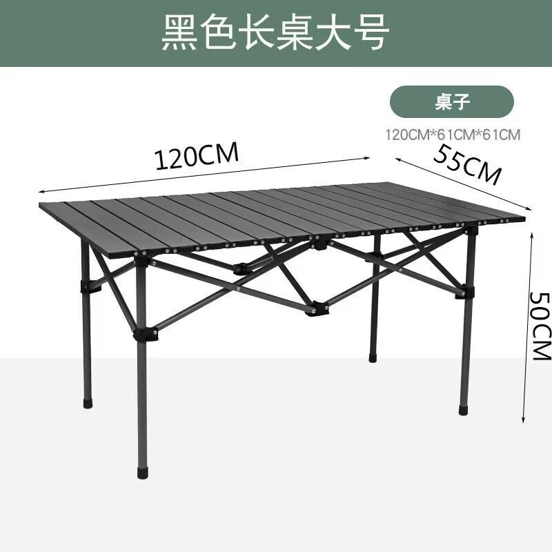 고품질 휴대용 탄소강 접이식 캠핑 피크닉 테이블 현대식 - Outdoor Furniture Quality 리뷰 및 가격